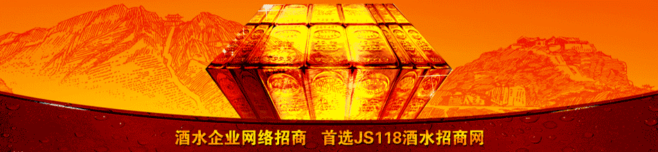 吉林市豪宇酿酒有限公司